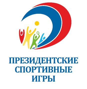 Президентские спортивные игры- 2012